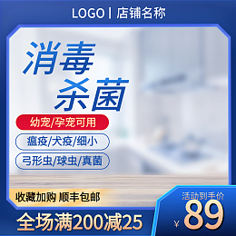 寵物用品淘寶店鋪 打造愛(ài)寵專屬生活空間