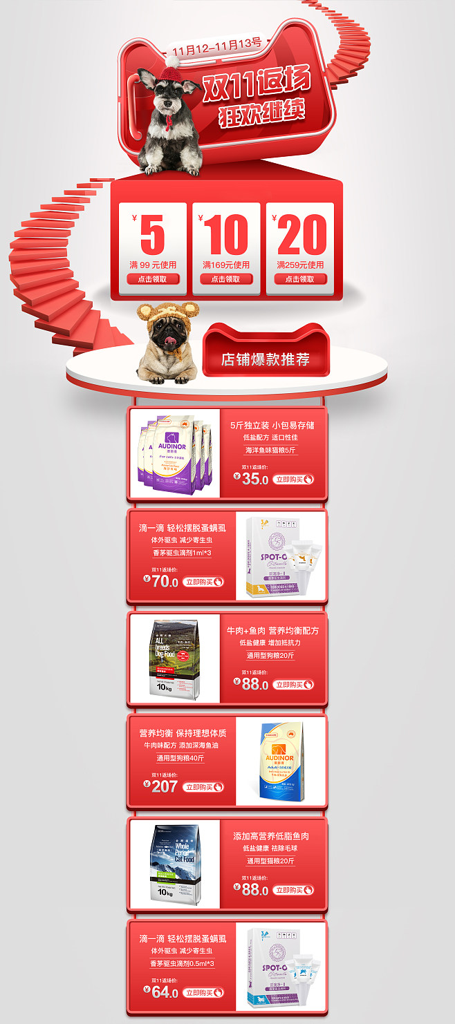 千寵寵物用品專營(yíng)店 一站式滿足您愛(ài)寵的日常需求